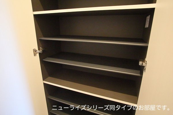 フォルムの収納