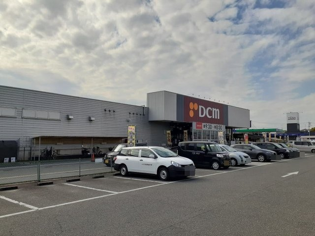 フォルムの周辺|ＤＣＭ矢作店まで1400m