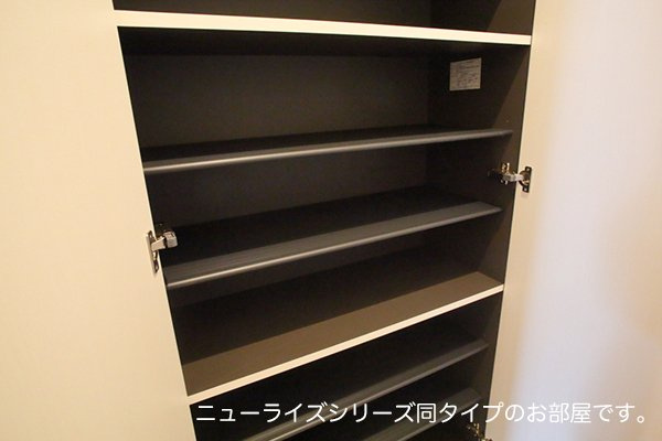 フォルムの収納