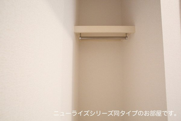 フォルムの収納