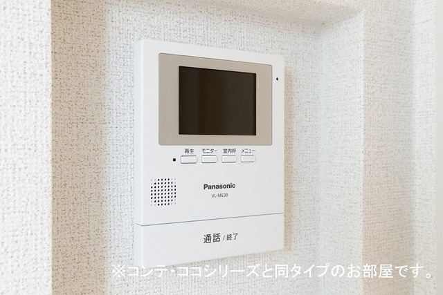 レスペトール　和のセキュリティ