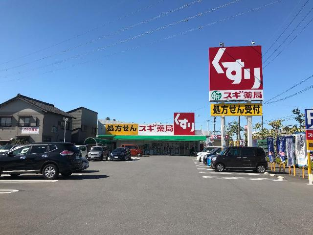 プランドールＡ　の周辺|スギ薬局岡崎北店まで823ｍ
