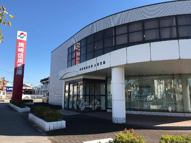 プランドールＡ　の周辺|岡崎信用金庫上里支店まで392ｍ