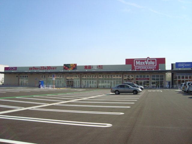 ジェミニＢの周辺|マックスバリュ幸田店まで1,824ｍ