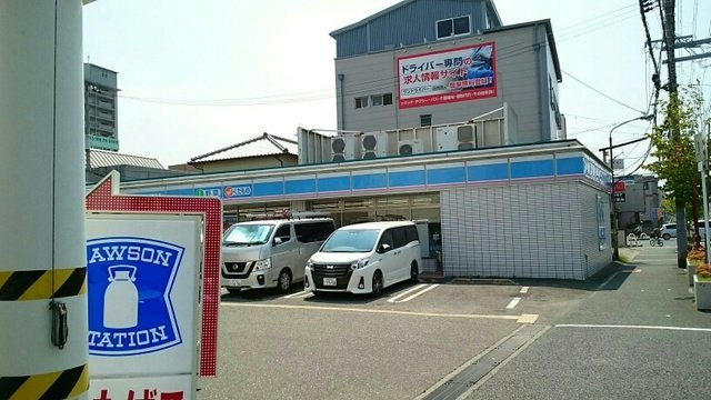 【周辺】 | ベルフレール | ローソンまで530m