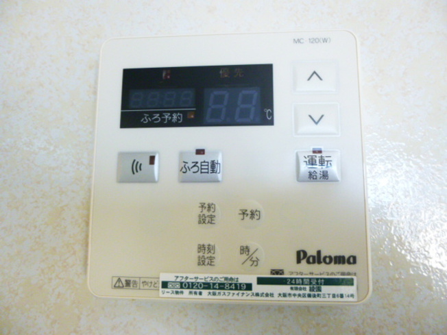 【設備】 | サフィニア三国