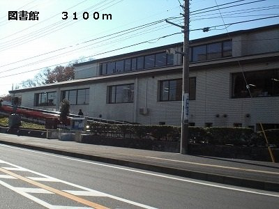 ソレイユ相模が丘の周辺|図書館まで3100m