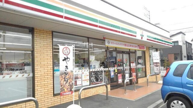 グレイス　エスの周辺|セブンイレブンまで450m