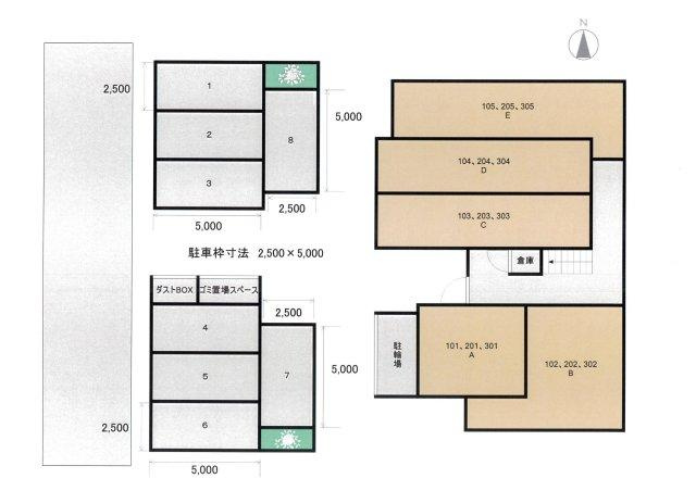 パークヒルズ上穂積のその他共用部分