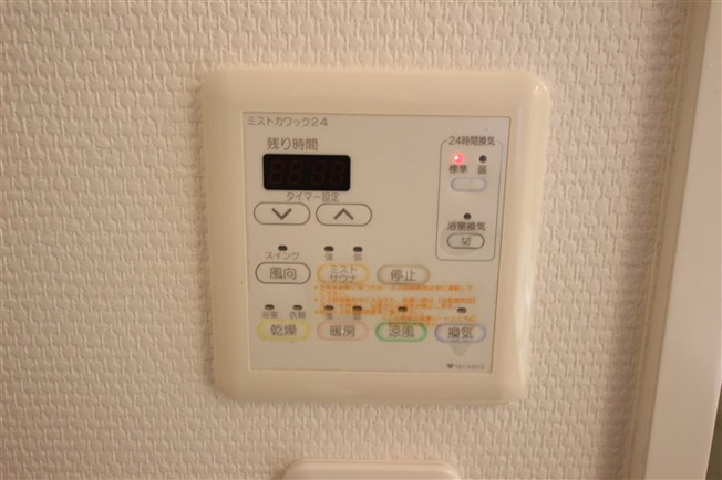 【設備】 | ラ・ヴィータ日本橋