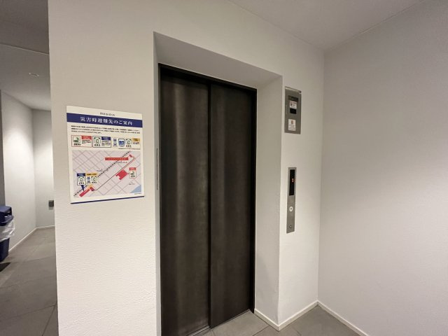 【その他】