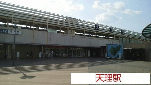 【周辺】 | クレールコート | JR天理駅まで1000m