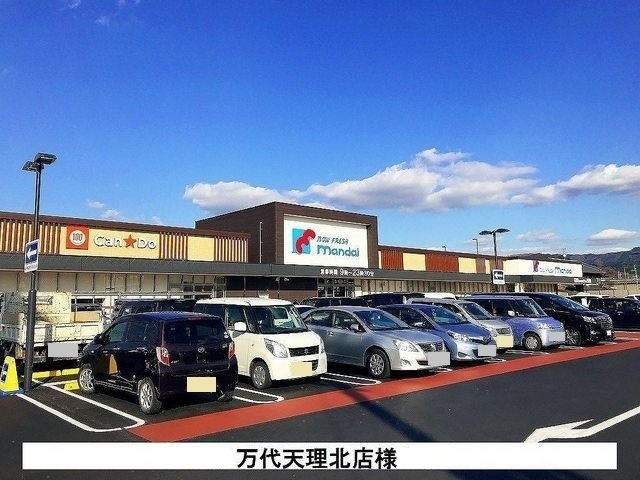 【周辺】 | クレールコート | 万代まで900m