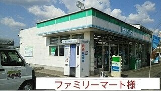 【周辺】 | クレールコート | ファミリーマートまで800m