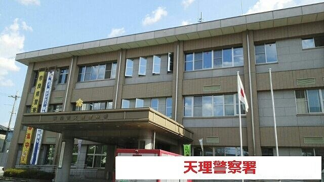 【周辺】 | クレールコート | 天理警察署まで1100m