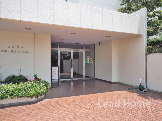 【エントランス】 | 日商岩井大岡山第2マンションB棟