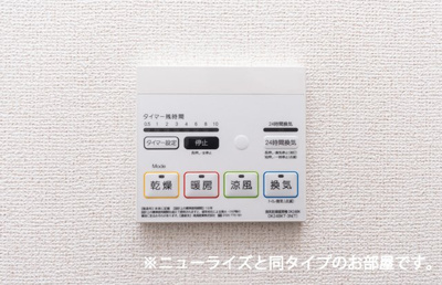 【その他】 | （仮）稲岡町アパートⅠ