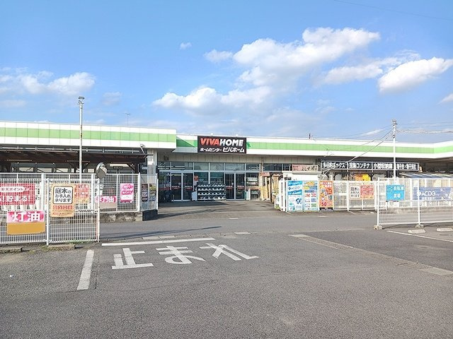 ニューマリッチイシカワ弐号館の周辺|ビバホームまで113m
