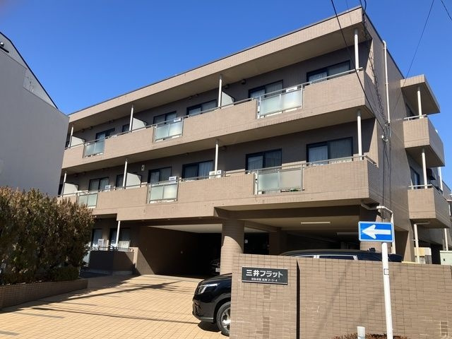 三井フラットの外観