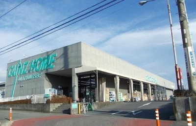 【周辺】 | セレノ　カーサ | カインズ長泉店まで2400m
