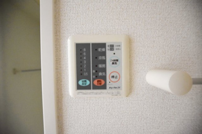 【設備】 | ウィステリア海老名