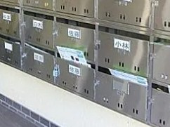 蕨ｈｏｕｓｅのその他共用部分