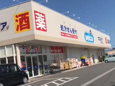 【周辺】 | ひなたⅡＢ | ウエルシア 菊川赤土店まで40m