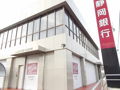 【周辺】 | ひなたⅡＢ | 静岡銀行 小笠支店まで800m
