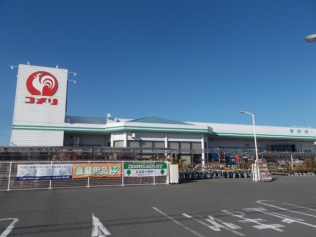 【周辺】 | ベル　シャーンス　Ⅱ | コメリ ハード＆グリーン小笠店まで1100m