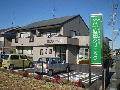 【周辺】 | エスポワール | 広田クリニックまで280m