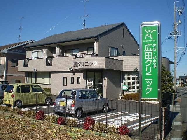 【周辺】 | エスポワール | 広田クリニックまで280m