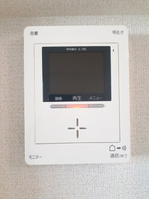 【セキュリティ】 | エバーグリーン