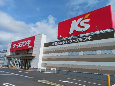 【周辺】 | エバーグリーン | ケーズデンキ掛川店まで300m