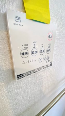 荻野西1丁目の冷暖房・空調設備
