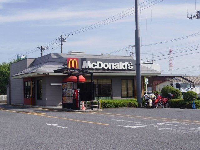 マクドナルドまで400m