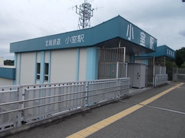小室駅まで4000m