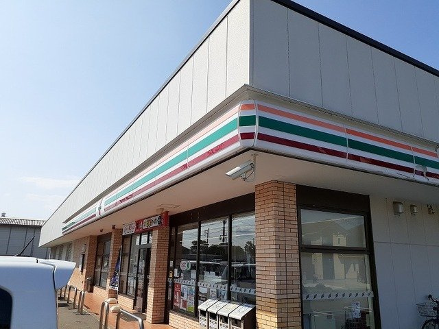 セブンイレブン 富里七栄東店まで400m