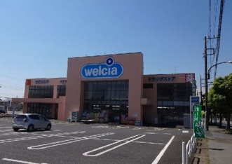 ウエルシア市原国分寺台店まで350m