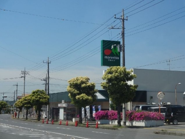 マルエツ国分寺台店まで550m