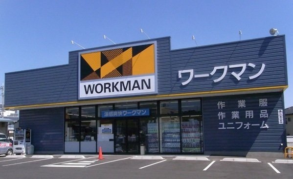 ワークマン市原五井店まで700m