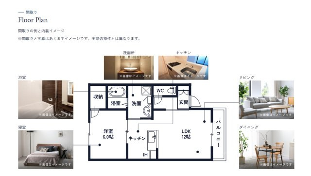 【その他】 | ファーニッシュド・アパートメント馬出1(福岡エリア)