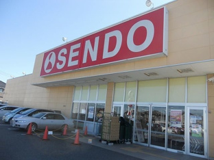 せんどう青柳店まで1100m