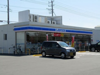 ローソン茂原八千代店まで190m