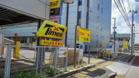 タイムズ五井第４まで700m