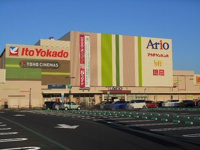 アリオ市原店まで1000m