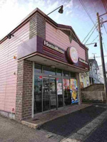 ほっともっと市原国分寺台店まで600m