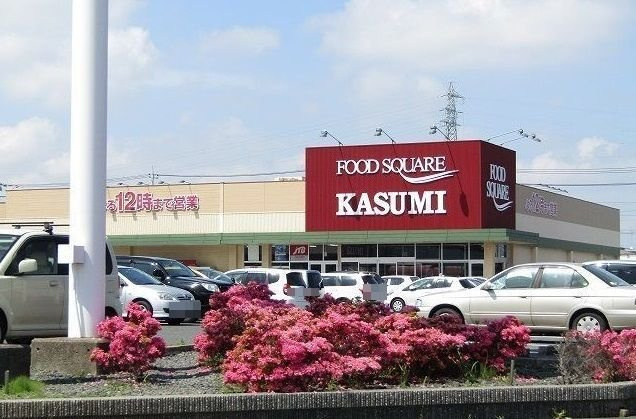 カスミフードスクエア茂原店まで450m