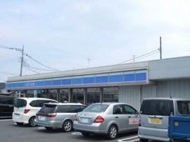 ローソン桶川下日出谷店まで160m
