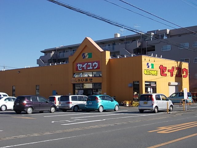 セイユウ東松山店まで520m