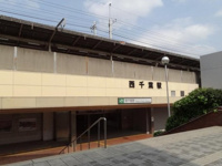 西千葉駅まで50m